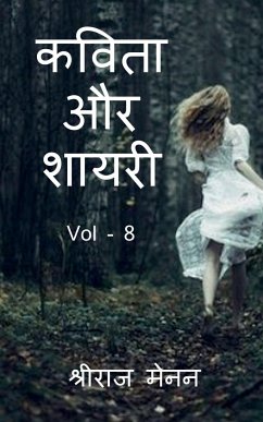 Poems and Shayris Vol - 8 / कविता और शायरी Vol - 8 - Menon, Shreeraj