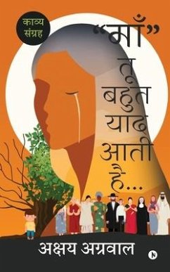 Maa Tu Bahut Yaad Aati Hai...: काव्य संग्रह/A Collection of Poems - Akshay Agrawal