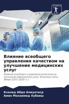 Vliqnie wseobschego uprawleniq kachestwom na uluchshenie medicinskih uslug - Almuntasr, Khaled Abdo;Hubaish, Amin Mohammed