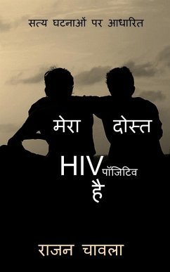 Cover Mera Dost HIV Positive Hai / मेरा दोस्त HIV पॉजिटिव &#