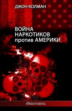 Война наркотиков против Америки Война наркотиков против Америки