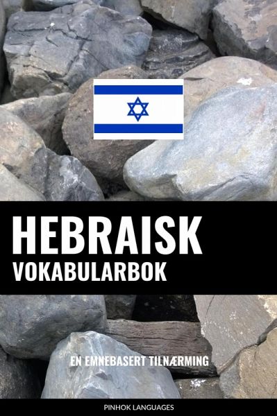 Hebraisk Vokabularbok (eBook, ePUB) Hebraisk Vokabularbok (eBook, ePUB)