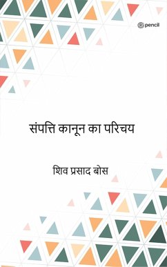 संपत्ति कानून का परिचय ( sampatti ka - Bose, Siva Prasad