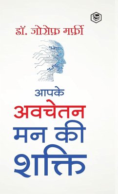 Apke Avchetan Man Ki Shakti (The Power of your Subconscious Mind in Hindi)/ The Power of Your Subconscious Mind: द पावर - 2337&2377. &2332&2379&2360&2375&