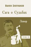 &#1057;&#1072;&#1075;&#1072; &#1086; &#1089;&#1091;&#1076;&#1100;&#1073;&#1072;&#1093;. &#1058; 2. &#1051;&#1077;&#1085;&#1086;&#1088;