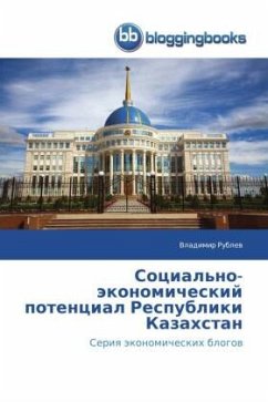 Social'no-äkonomicheskij potencial Respubliki Kazahstan - Rublew, Vladimir