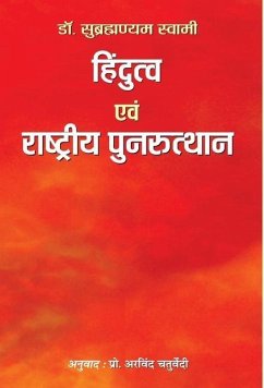 Hindutva Evam Rashtriya Punarutthan - Swamy, Subramaniam