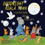 ฝันดี เมืองโคอาล่า Goodnight Koala Town
