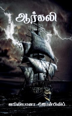 Cover Arkali / ஆர்கலி