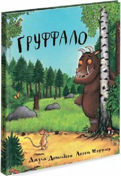 Cover Gruffalo