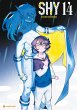 SHY Bd.14 - Bild 1