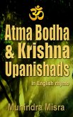 Atma Bodha Upanishad (eBook, ePUB)