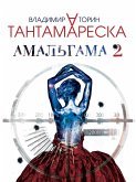 Amalgama-2/ Tantamareska (eBook, ePUB)