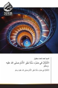 Cover Arabischer Titel