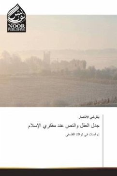 Cover Arabischer Titel