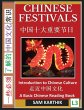 Chinese Festivals - Bild 1