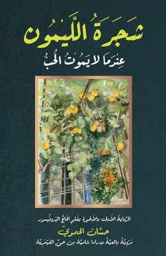 The Lemon Tree - Hamwi, Hassan; Hamwi, Moustafa