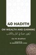 40 Hadith on Wealth and Earning - Bild 1