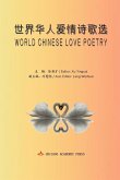 World Chinese Love Poetry
