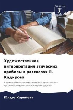 Hudozhestwennaq interpretaciq äticheskih problem w rasskazah P. Kadirowa - Karimowa, Julduz