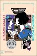The Tatami Galaxy - Bild 1