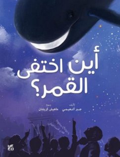 Where did the Moon Go? - Al Noiami, Dr. Gabr Fadhol