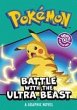 POKEMON BATTLE WITH THE ULTRA BEAST: A... - Bild 1