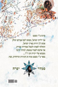 Cover ט