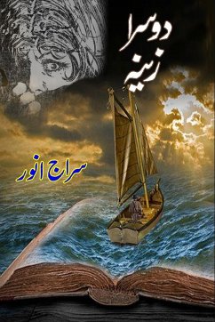 Cover Doosra Zeena
