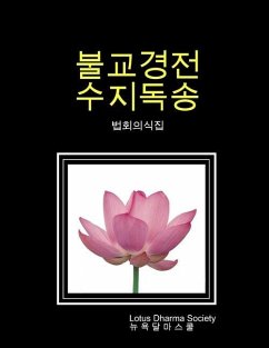 &#48520;&#44368;&#44221;&#51204; &#49688;&#51648;&#46021;&#49569; (&#48277;&#54924;&#51032;&#49885;&#51665;)