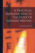 A Practical Introduction To The Study... - Bild 1
