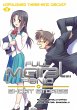 Full Metal Panic! Short Stories Volume... - Bild 1