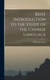 Brief Introduction to the Study of the Chinese Language