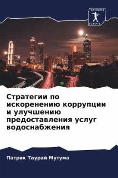 Strategii po iskoreneniü korrupcii i uluchsheniü predostawleniq uslug wodosnabzheniq - Mutuma, Patrik Tauraj