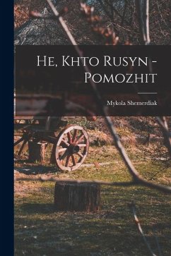 He, khto rusyn - pomozhit - Shemerdiak, Mykola