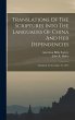 Translations Of The Scriptures Into The... - Bild 1
