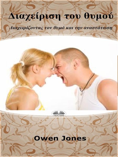 d¿a¿e¿¿¿s¿ t¿¿ ¿¿µ¿¿ (eBook, ePUB)