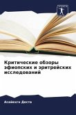 Kriticheskie obzory äfiopskih i äritrejskih issledowanij
