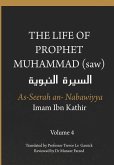 The Life of the Prophet Muhammad (saw) - Volume 4 - As Seerah An Nabawiyya - السيرة النبوية