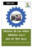 Refrigeration and Air Condition Technician RACT First Year Hindi MCQ / रेफ्रिजरेशन &