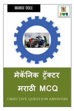 Mechanic Tractor Marathi MCQ / मेकॅनिक ट्रॅक्टर मë - Dole, Manoj