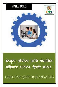 Computer Operator and Programming Assistant COPA Hindi MCQ / कंप्युटर ऑपरे - Dole, Manoj