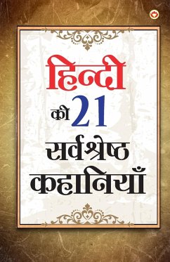Hindi Ki 21 Sarvashreshtha Kahaniyan (हिंदी की 21 श्रेष्ठ क& - Verma, Narendra Kumar