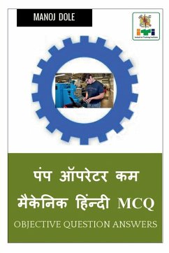 Pump Operator cum Mechanic Hindi MCQ / पंप ऑपरेटर कम मैके - Dole, Manoj