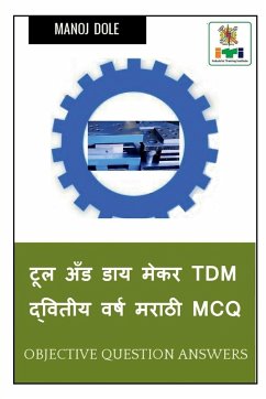 Tool and Die Maker TDM Second Year Marathi MCQ / टूल अँड डाय मेकर TDM &# - Dole, Manoj