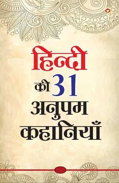 Hindi Ki 31 Anupam Kahaniyan (हिंदी की 31 अनुपम कहान&# - Verma, Narendra Kumar