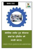 Mechanic Machine Tool Maintenance MMTM Second Year Marathi MCQ / मेकॅनिक मशीन ट