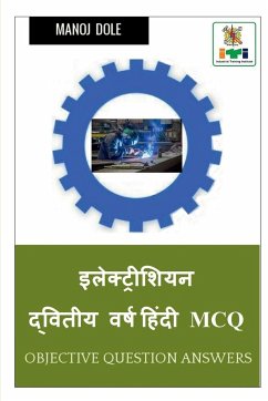 Electrician Second Year Hindi MCQ / इलेक्ट्रीशियन द्व& - Dole, Manoj