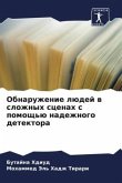 Obnaruzhenie lüdej w slozhnyh scenah s pomosch'ü nadezhnogo detektora
