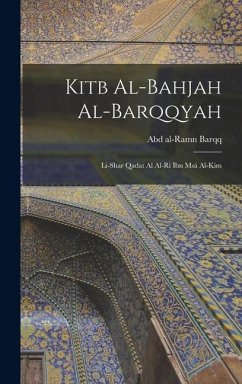 Cover Kitb al-Bahjah al-Barqqyah